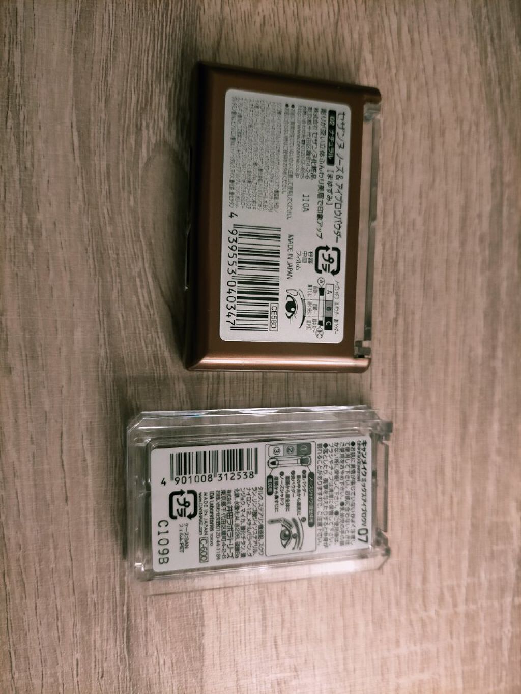 ミックスアイブロウ/キャンメイク/パウダーアイブロウを使ったクチコミ（3枚目）