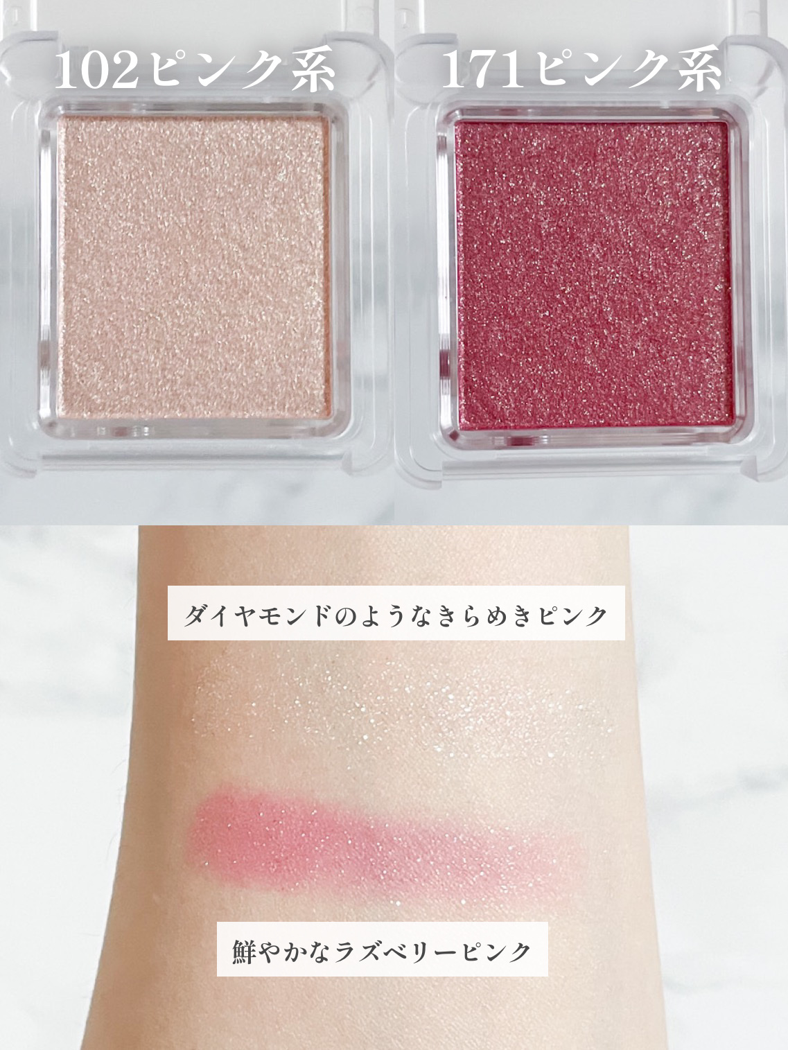 シングル カラー アイシャドウ/ちふれ/単色アイシャドウを使ったクチコミ（3枚目）