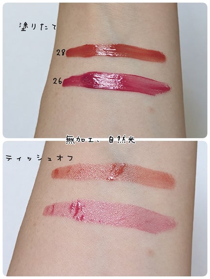 ペリペラ インク ムード グロイ ティント/PERIPERA/リップティントを使ったクチコミ(5枚目)