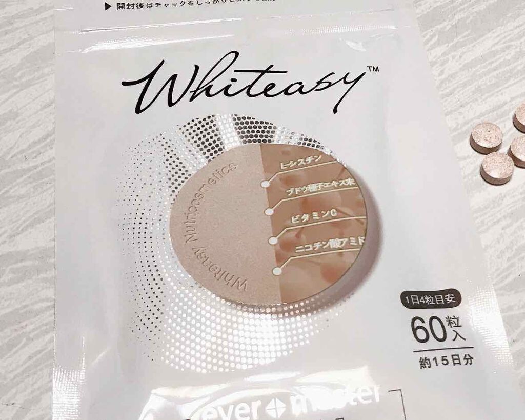Whiteasy L-シスチン・ビタミンE含有加工食品/Whiteasy/美容サプリメントを使ったクチコミ(3枚目)