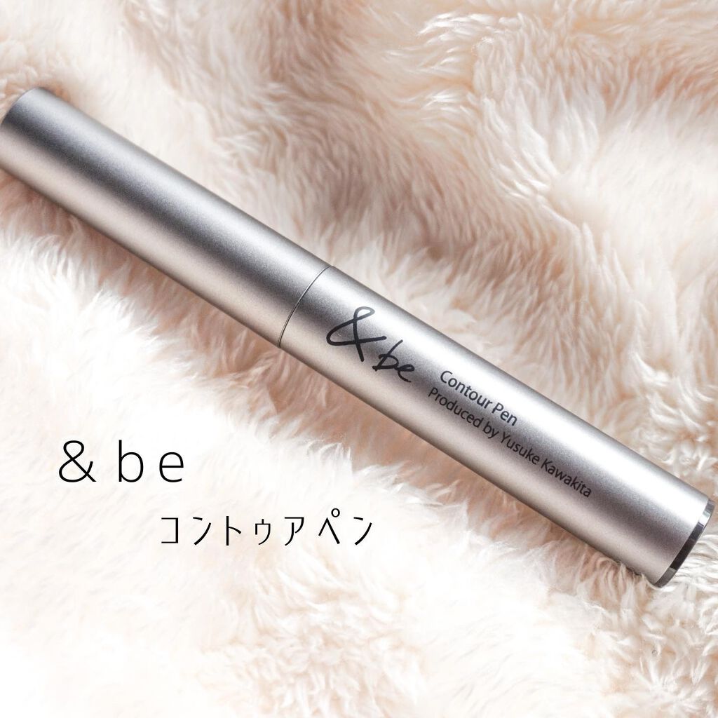 &be コントゥアペン/&be/シェーディングを使ったクチコミ(1枚目)