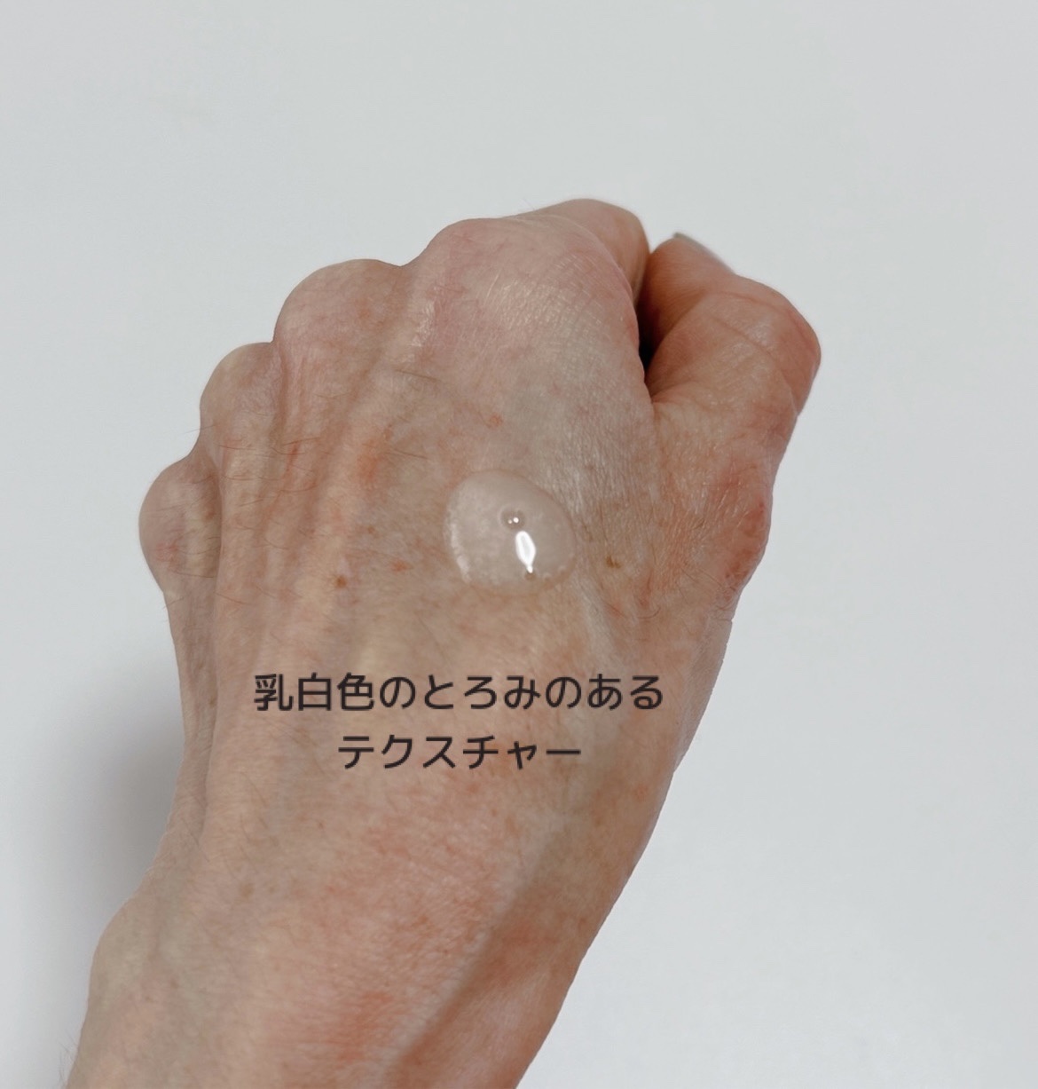 ホワイトブースターセラムN25/BLANC PURE/化粧水を使ったクチコミ（3枚目）