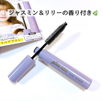 ãã€ã³ããªã㢠ã¹ãŒããŒããŒã/plus eau/ãã¢ãžã§ã«ã䜿ã£ãã¯ãã³ãïŒ2æç®ïŒ