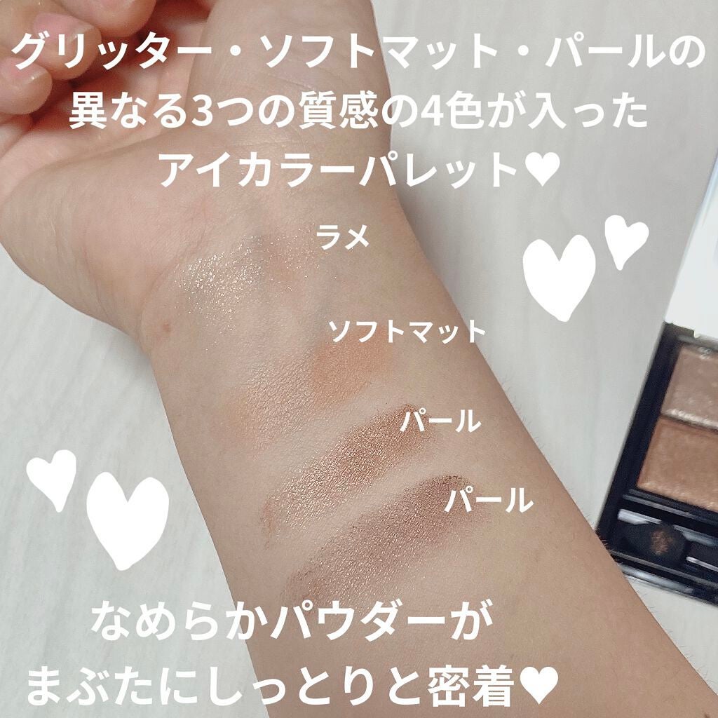 レイヤードアイズ/KiSS/アイシャドウパレットを使ったクチコミ(2枚目)