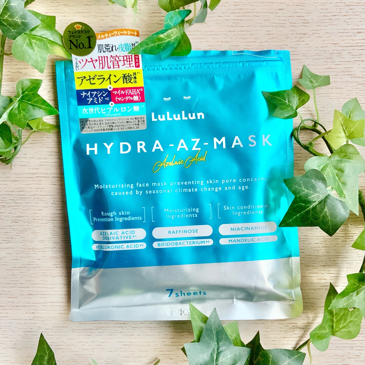 ルルルン ハイドラ AZ マスク/ルルルン/シートマスク・パックを使ったクチコミ（1枚目）