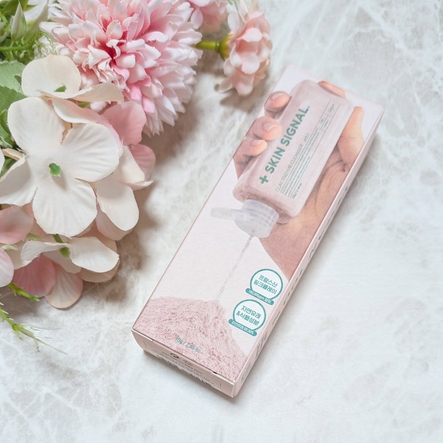 ピンククレイ酵素クレンザー/SKIN SIGNAL/洗顔パウダーを使ったクチコミ（1枚目）