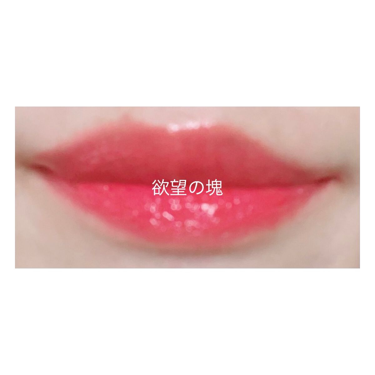 グレイズバームリップ/excel/口紅を使ったクチコミ(7枚目)