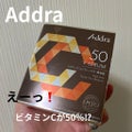 アドラ　CC50Vセラム / Addra