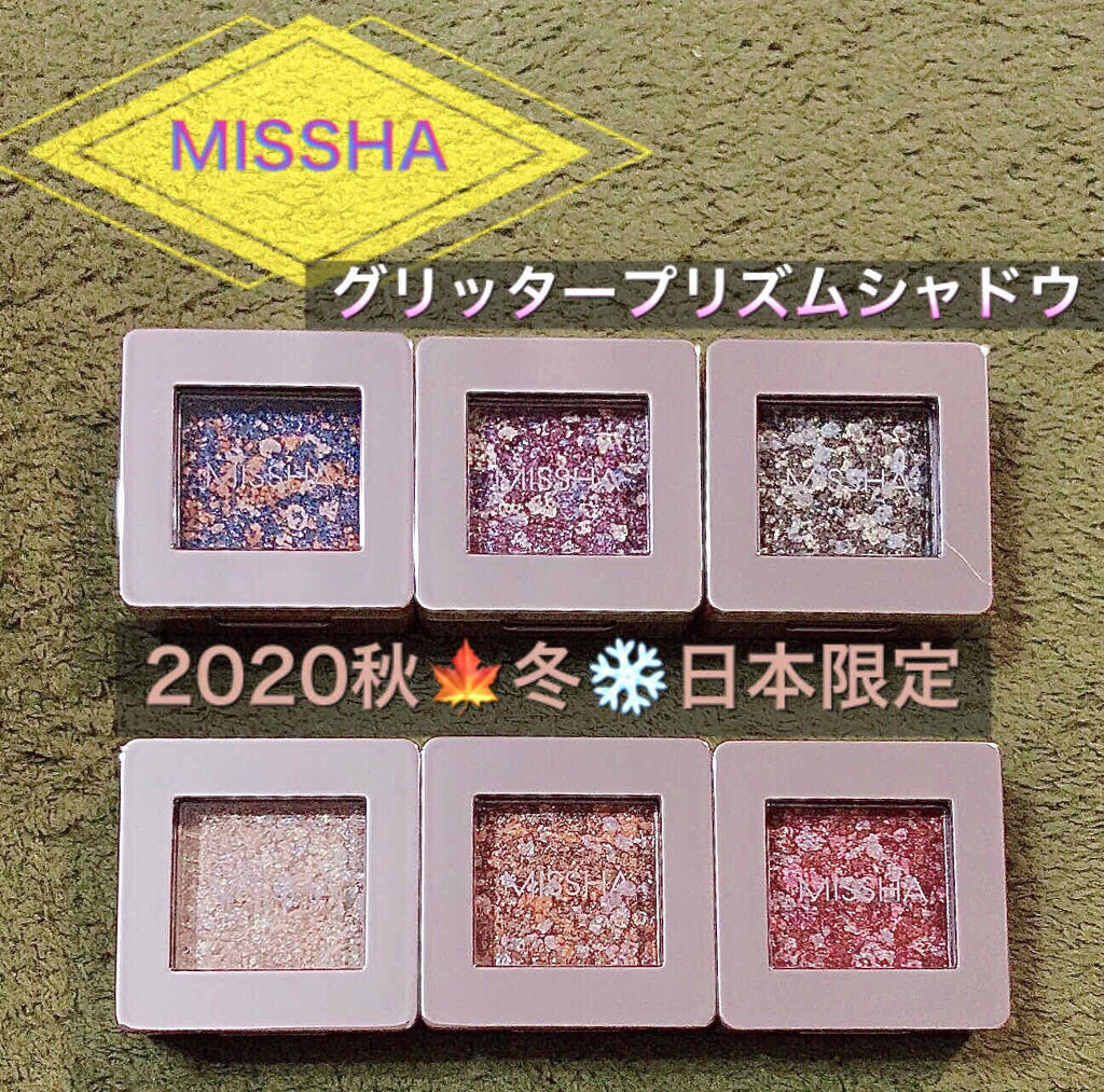 グリッタープリズム シャドウ GOP03 キャンドルプリズム/MISSHA/グリッターを使ったクチコミ（1枚目）