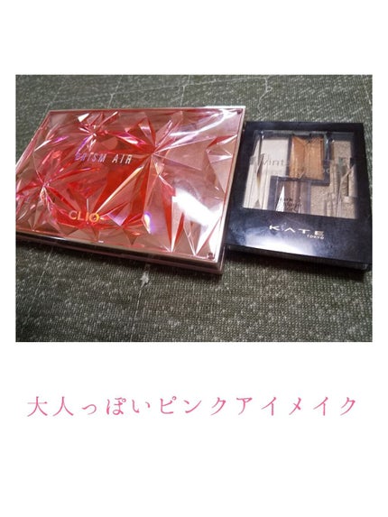ヴィンテージモードアイズ/KATE/アイシャドウパレットを使ったクチコミ(1枚目)