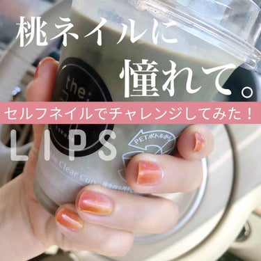 ネイルホリック Milky color PK822/ネイルホリック/マニキュアを使ったクチコミ（1枚目）