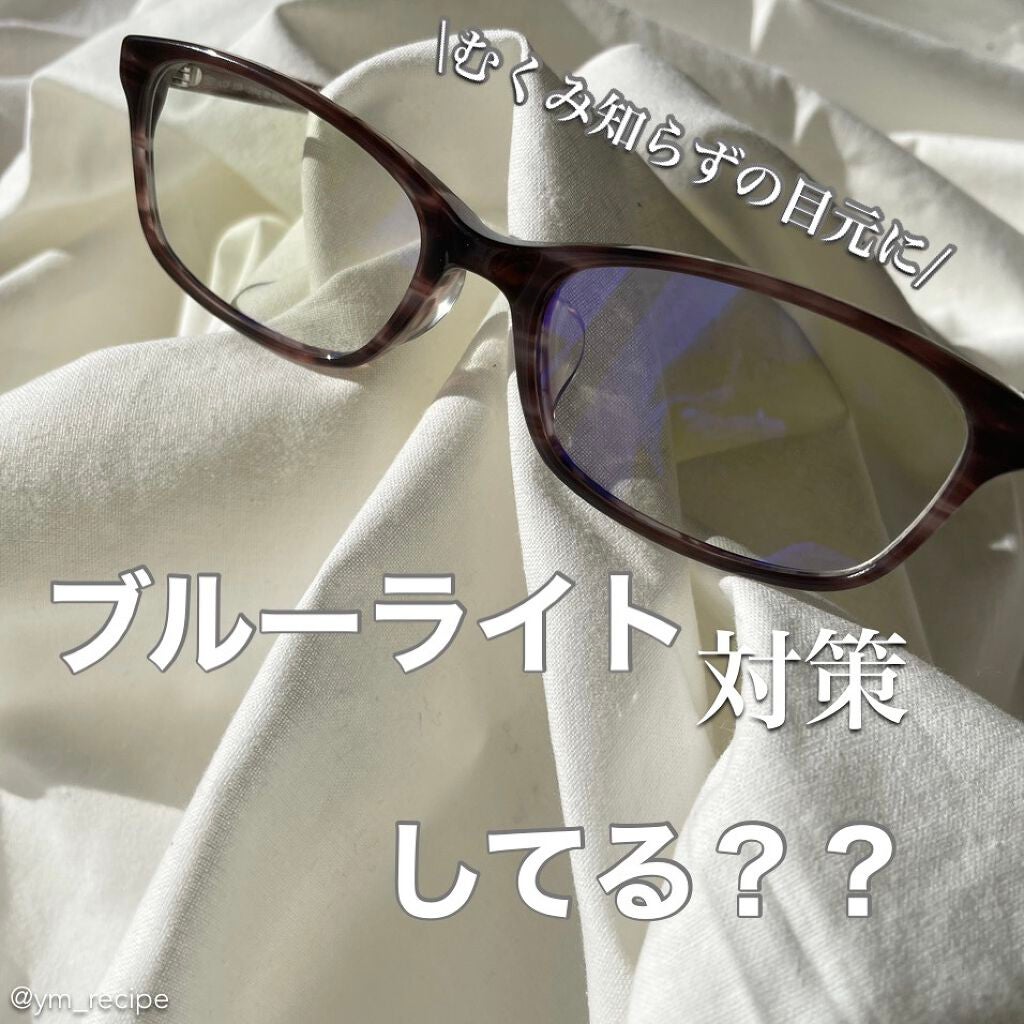 めがね/JINS/その他を使ったクチコミ(1枚目)