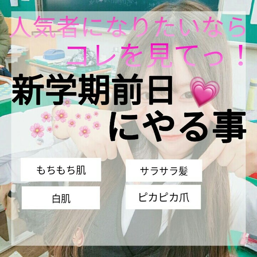  D濃密美容液 ヒアルロン酸/DAISO/美容液を使ったクチコミ（1枚目）