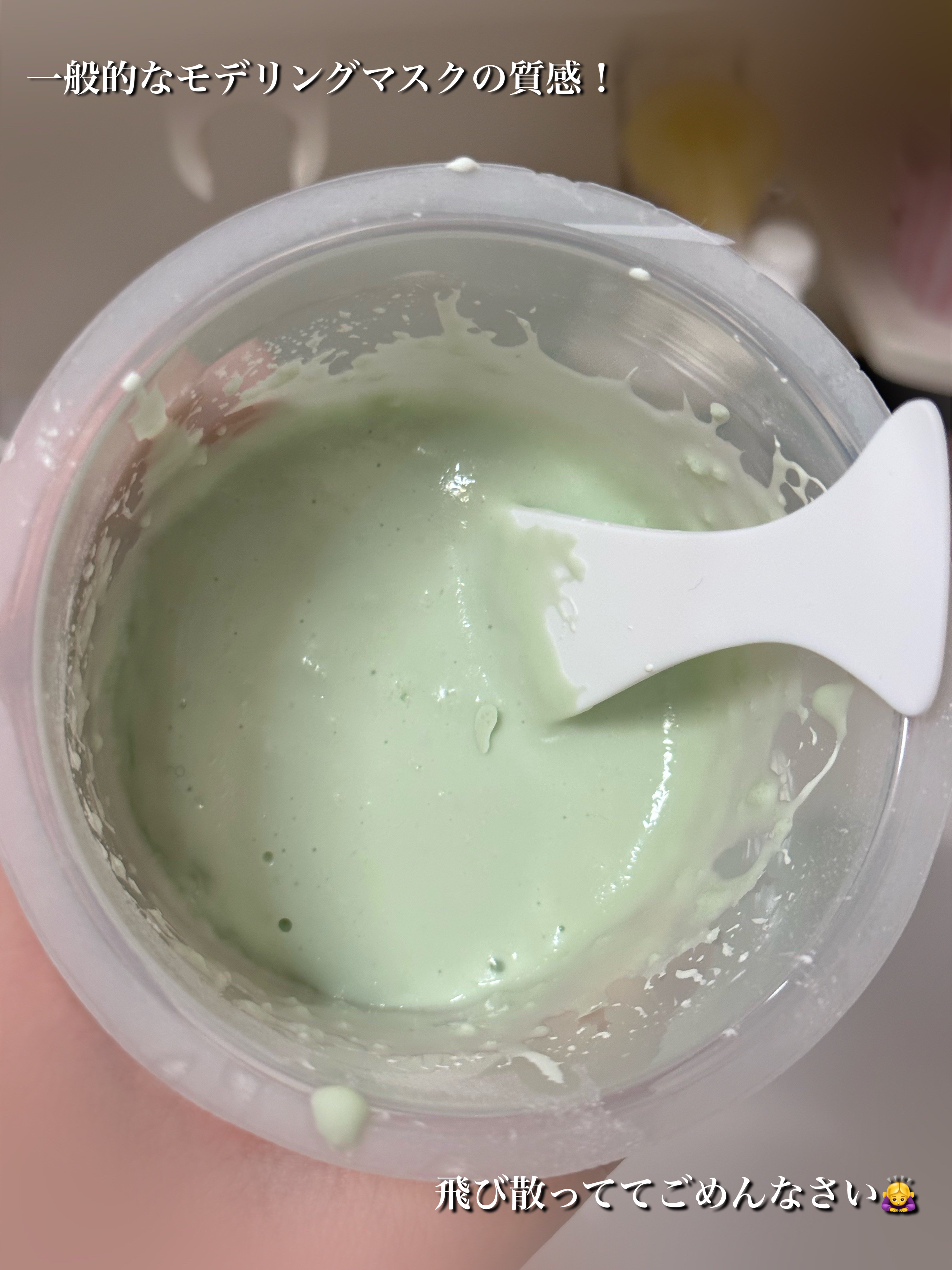 BRINGGREEN モデリングパック (ティーツリーシカ)/BRING GREEN/シートマスク・パックを使ったクチコミ（3枚目）