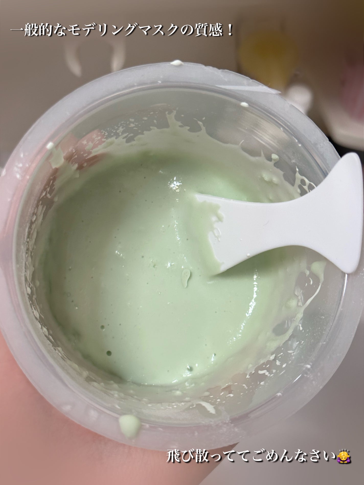 BRINGGREEN モデリングパック (ティーツリーシカ)/BRING GREEN/シートマスク・パックを使ったクチコミ(3枚目)