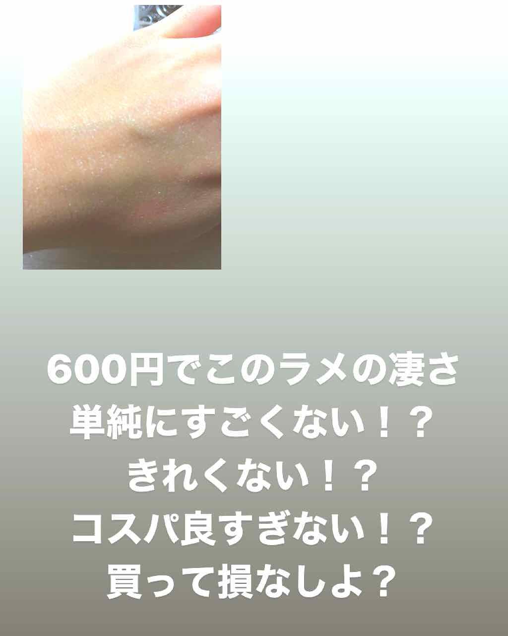 パールグロウハイライト/CEZANNE/パウダーハイライトを使ったクチコミ（1枚目）