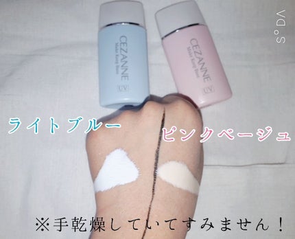 皮脂テカリ防止下地/CEZANNE/化粧下地を使ったクチコミ(2枚目)