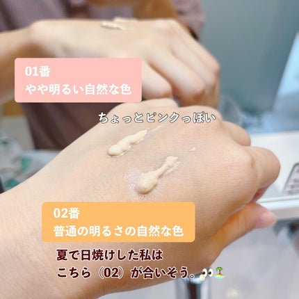 ブライト BBエッセンス/雪肌精/BBクリームを使ったクチコミ(2枚目)