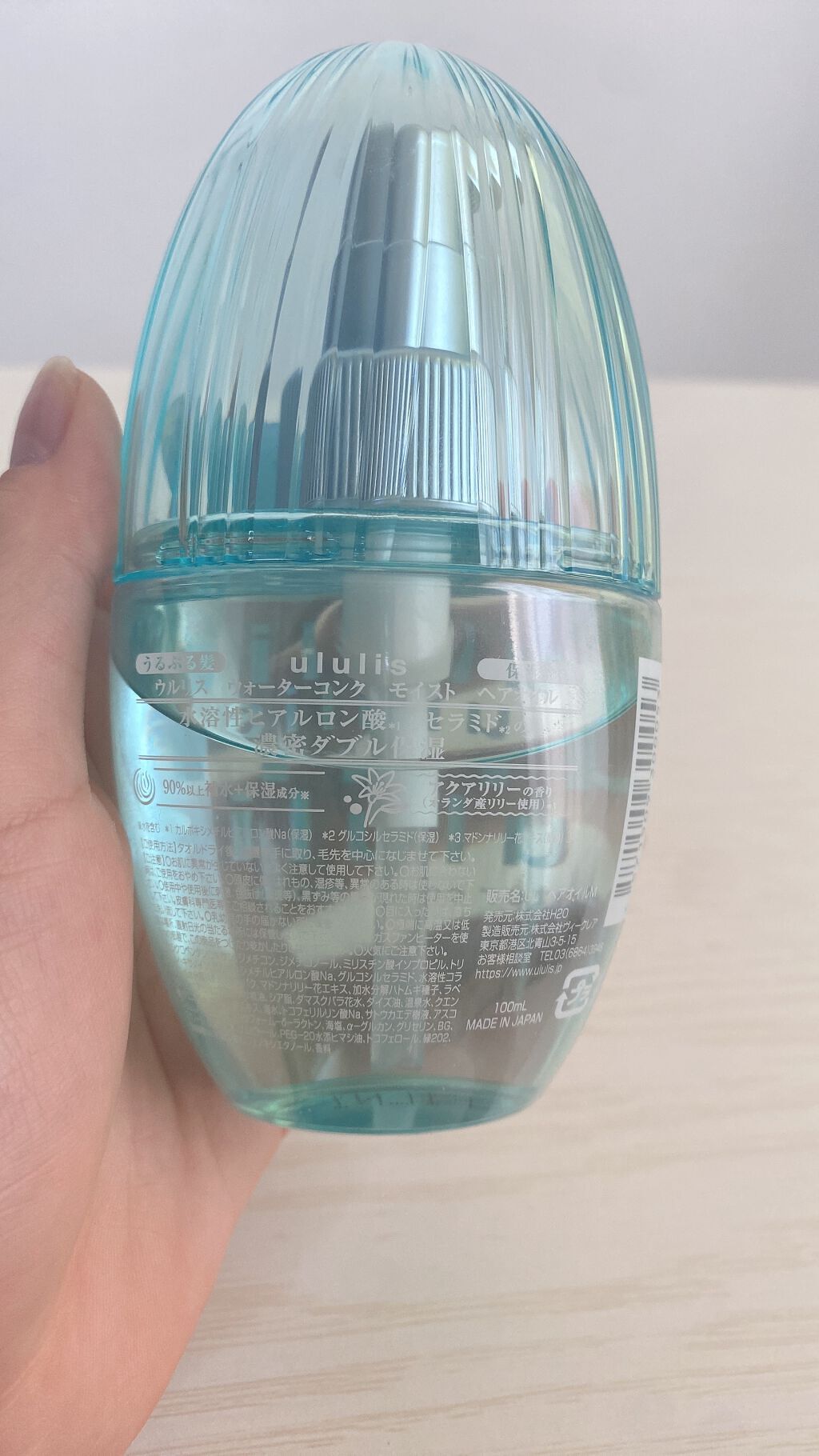 ウォーターコンク モイストヘアオイル/ululis/ヘアオイルを使ったクチコミ(2枚目)