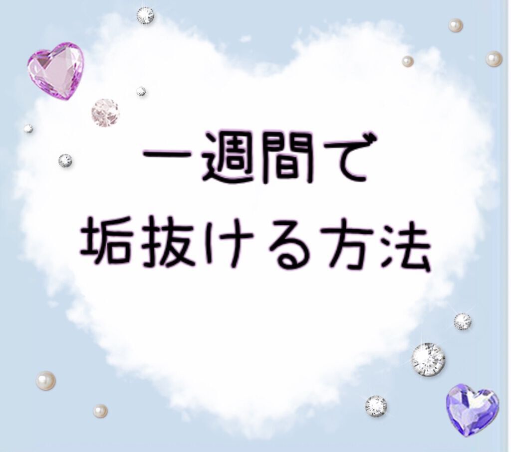 ジューシーラスティングティント/rom&nd/リップティントを使ったクチコミ（1枚目）