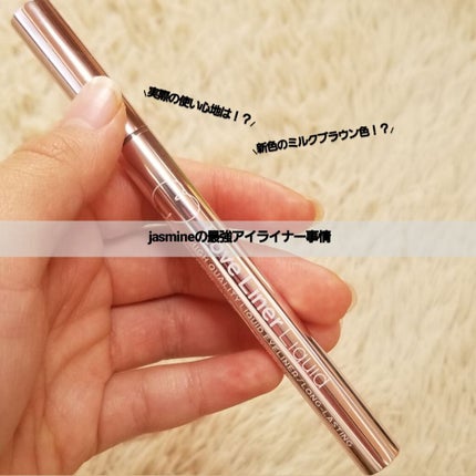 ラブ・ライナー リキッドアイライナーR3/ラブ・ライナー/リキッドアイライナーを使ったクチコミ(1枚目)