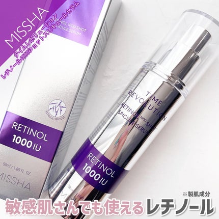 ミシャ タイムレボリューション レチ1000ショット スピキュール美容液/MISSHA/美容液を使ったクチコミ(1枚目)