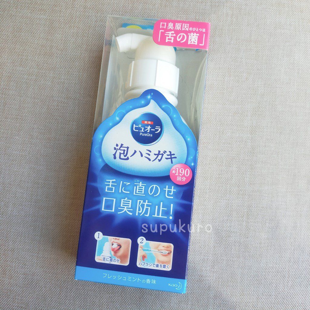 ピュオーラ 泡ハミガキ/ピュオーラ/歯磨き粉を使ったクチコミ（1枚目）