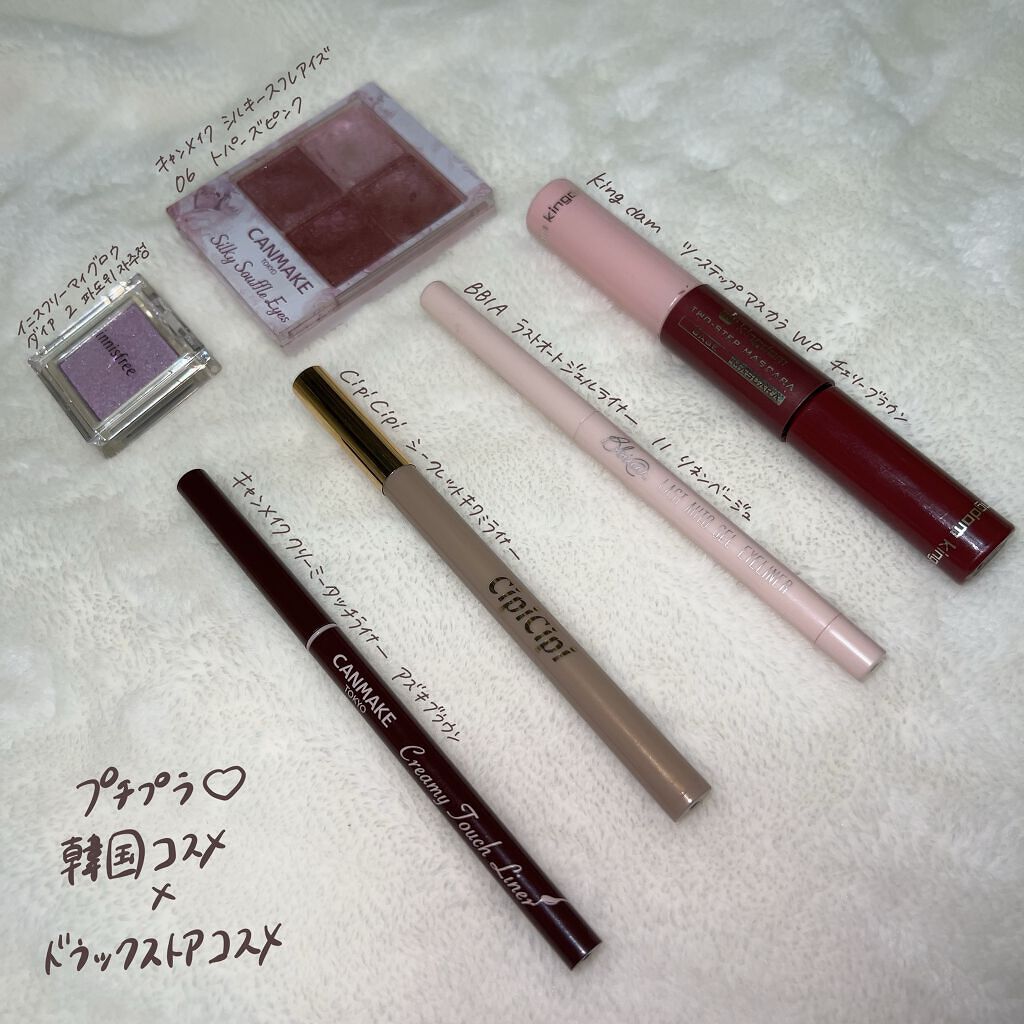 ラストオート ジェルアイライナー/BBIA/ジェルアイライナーを使ったクチコミ(3枚目)