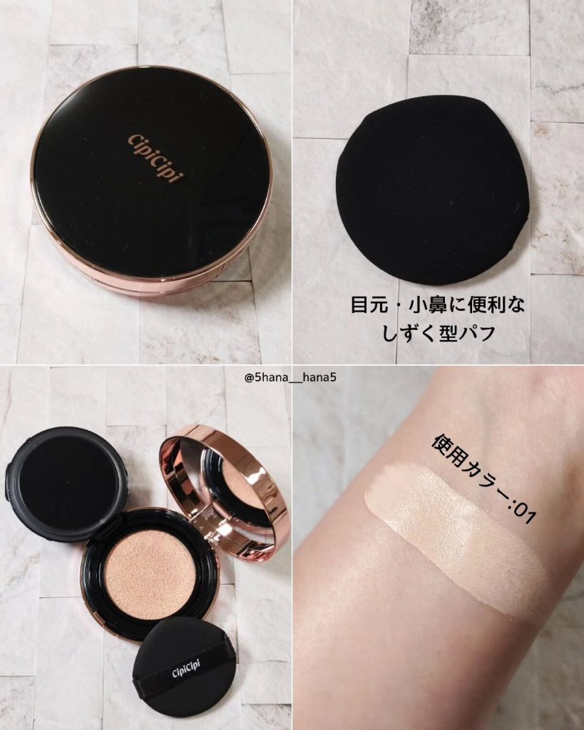 シピシピ フィットスキンクッション/CipiCipi/クッションファンデーションを使ったクチコミ（2枚目）