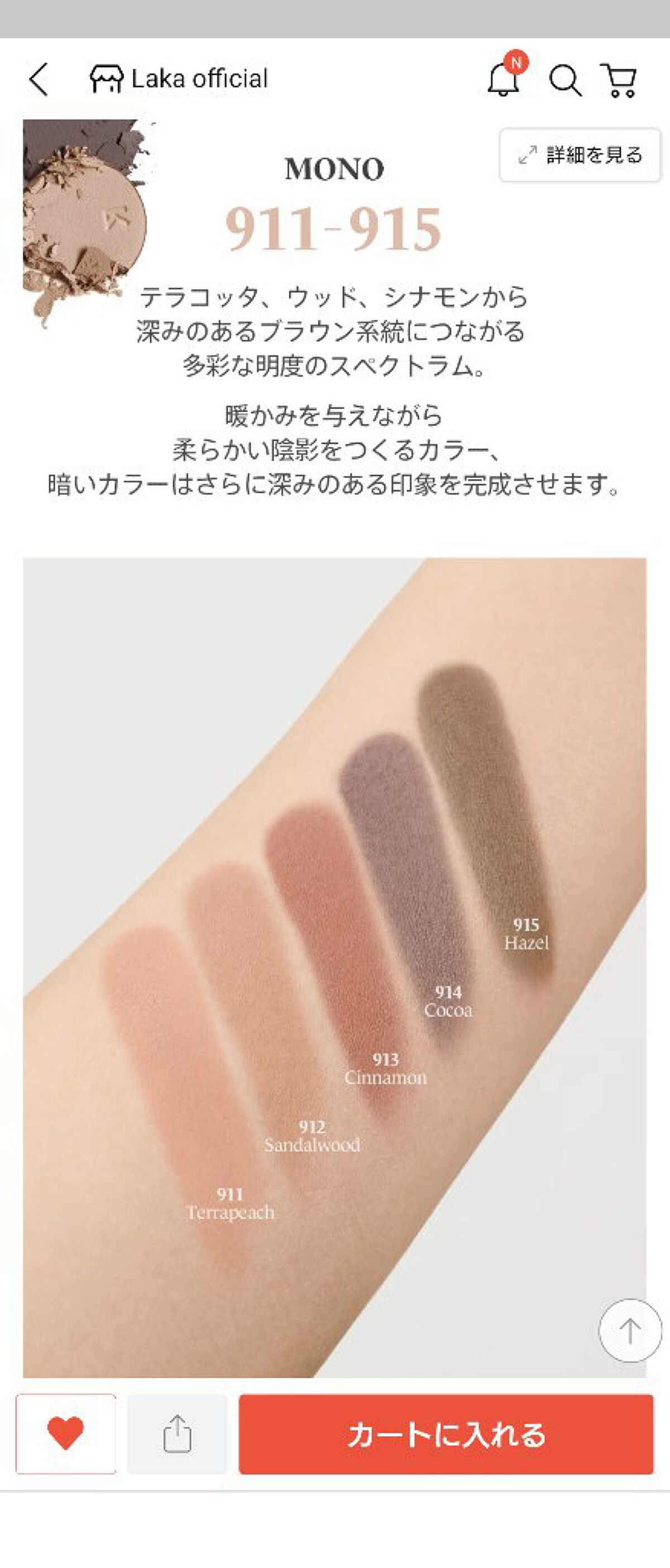 マイフェイブピースアイシャドウ 19 テイラー(TAILOR)/HOLIKA HOLIKA/単色アイシャドウを使ったクチコミ（3枚目）