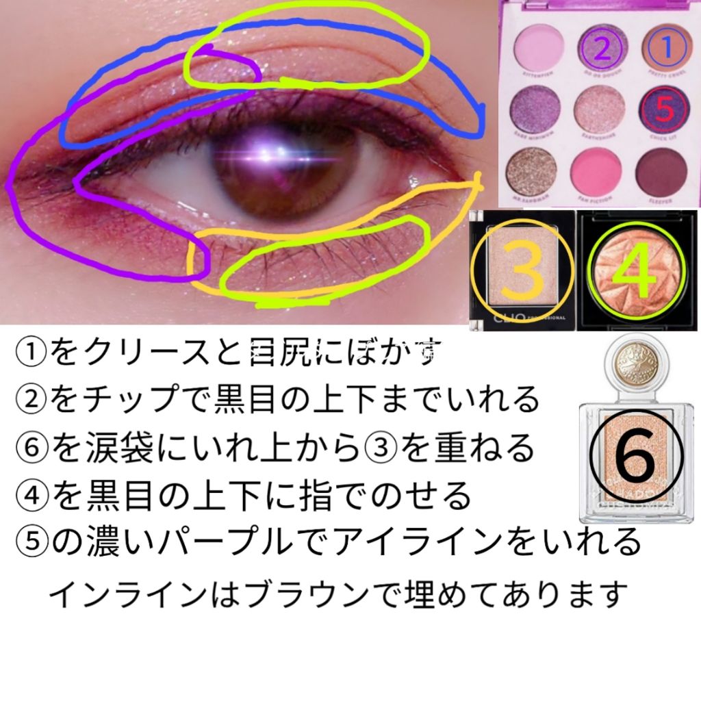 シャドーカスタマイズ/MAJOLICA MAJORCA/単色アイシャドウを使ったクチコミ（2枚目）