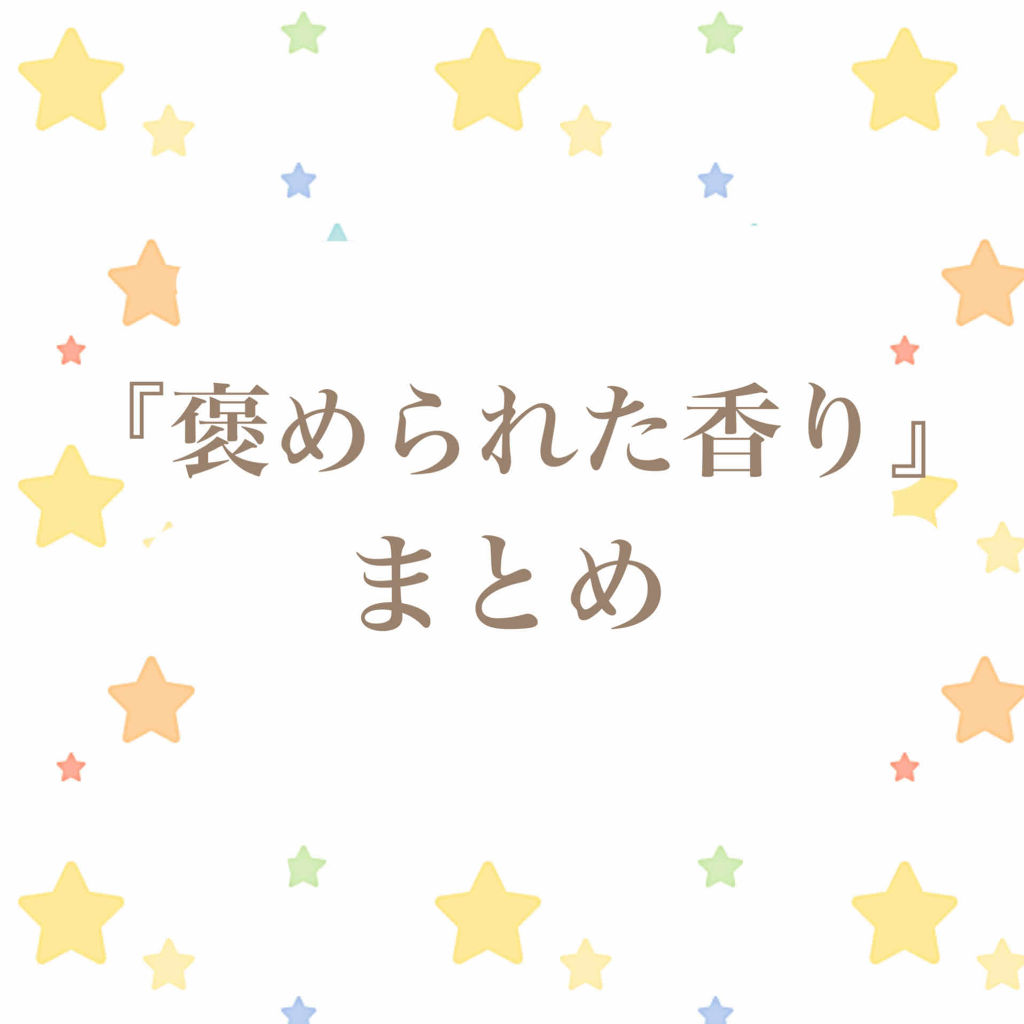 ファブリックミスト クラシックフローラル/ランドリン/ファブリックミストを使ったクチコミ（1枚目）