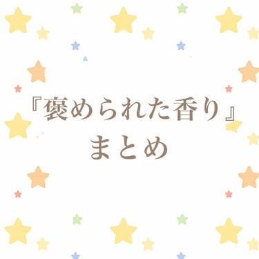 髪コロンB(サラの香り)/SALA/プレスタイリング・寝ぐせ直しを使ったクチコミ（1枚目）