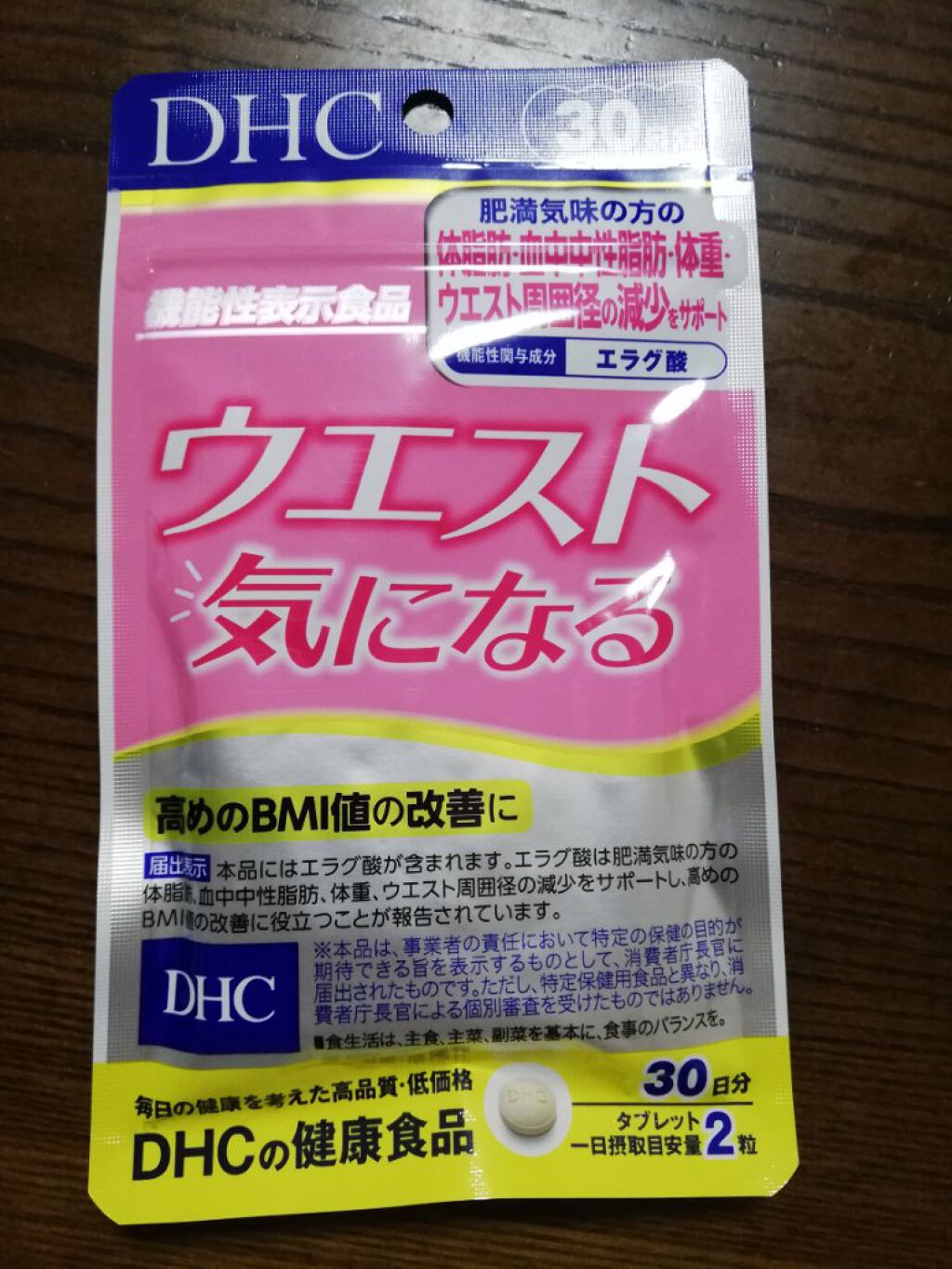 ウエスト気になる/DHC/ボディサプリメントを使ったクチコミ(1枚目)