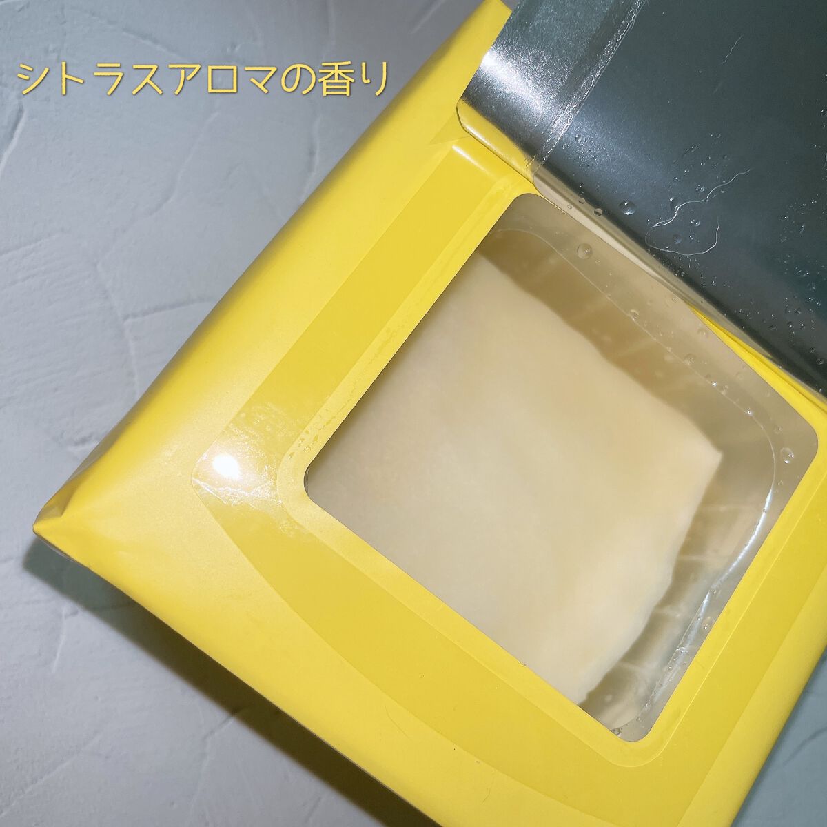 ピュアエッセンス Cパワーマスク/BOTANICAL ESTHE/シートマスク・パックを使ったクチコミ（2枚目）