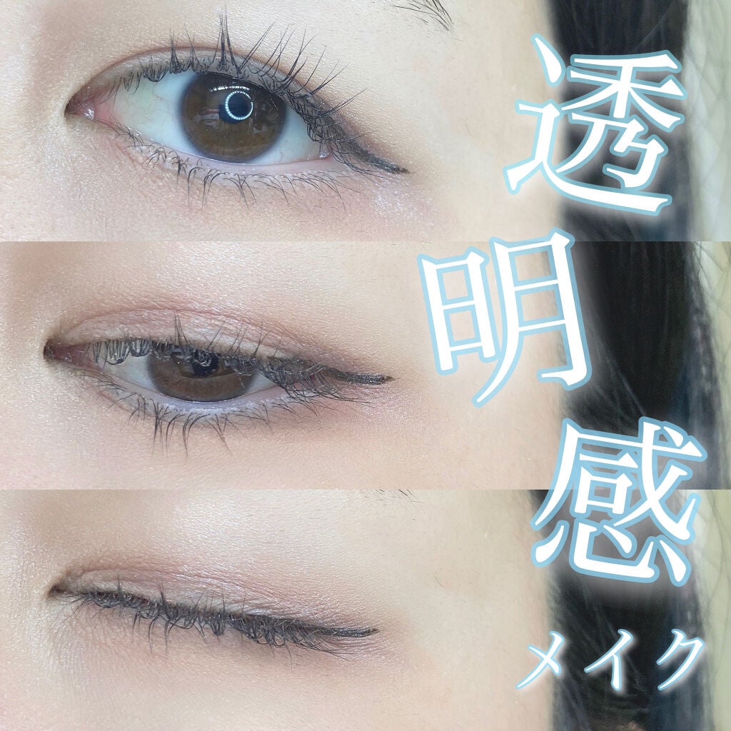 クイックラッシュカーラー/キャンメイク/マスカラ下地を使ったクチコミ(1枚目)