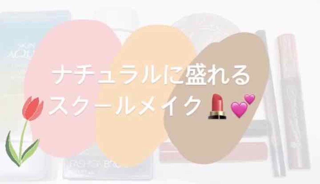 ロング＆カールマスカラ アドバンストフィルム/ヒロインメイク/マスカラを使ったクチコミ（1枚目）