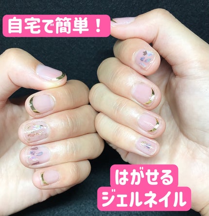 Mimits Flat Art Film  フラットアートフィルム/ビー・エヌ/ネイルシールを使ったクチコミ(1枚目)