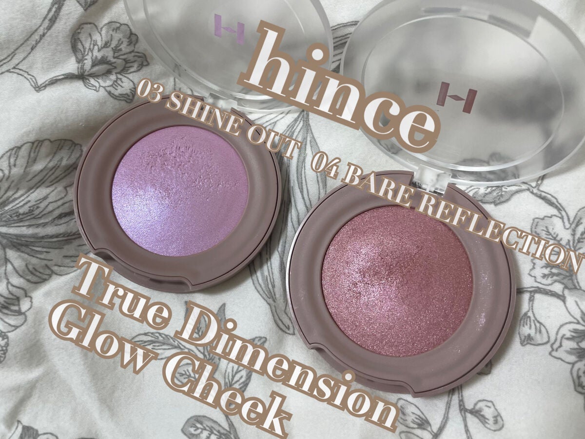 トゥルーディメンショングロウチーク/hince/パウダーチークを使ったクチコミ(1枚目)