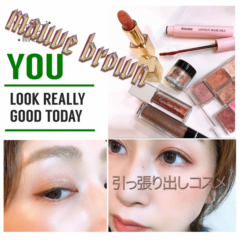 ディオールショウ リキッド モノ 580 トープ/Dior/リキッドアイシャドウを使ったクチコミ（1枚目）