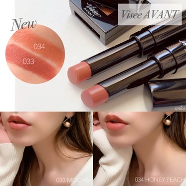 Visee AVANT春の新作リップ💄✨唇スウォッチ💋


ヴィセ アヴァン 
☑︎リップスティック
033 MOCHA
034 HONEY PEACH


今日中になんとか間に合いました☺️💓
唇に塗るとヌーディーな仕上がりになって
アイメイクメインにしたい時とか
どちらもかなり重宝しそうです💓
付けた感じさほど差がないかもだけど
どちらかというと、033の方が濃いめのカラーかな💕
ワントーンメイクとか色々合わせて使いたいなぁ❣️



アイシャドウはまた明日投稿できたらなと思います✨



#ヴィセアヴァン　#ヴィセ　
#新作コスメ　#visee  #リップ
#リップスティック　#お気に入りコスメ
#今日のメイク　#リップ好き
#リップスウォッチ　#春コスメ
#コスメ好き　#メイク好き
#コスメレビュー　#コスメ紹介

の画像 その0