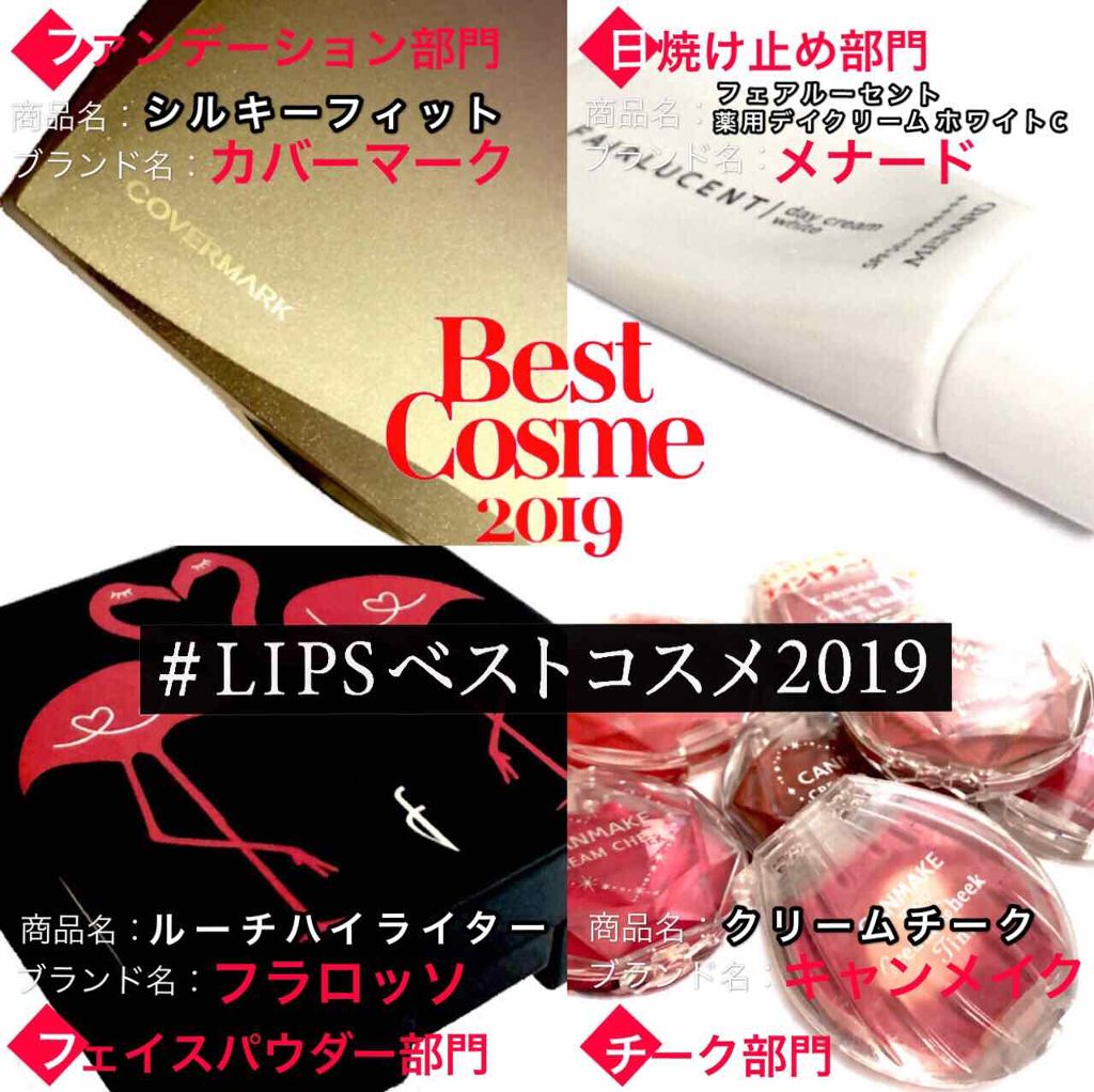 クリームチーク/キャンメイク/ジェル・クリームチークを使ったクチコミ（1枚目）