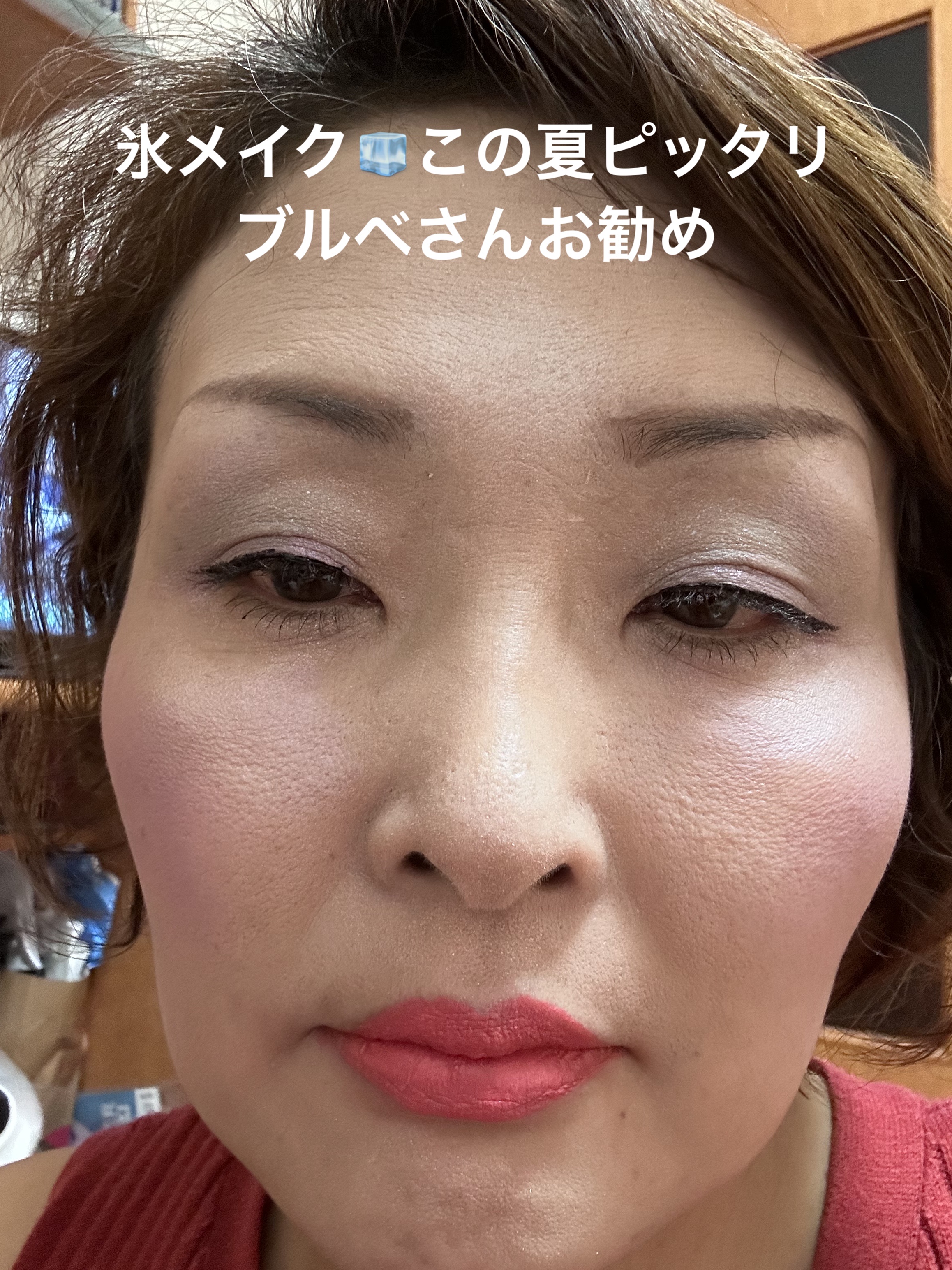 AQ リップスティック 32/DECORTÉ/口紅を使ったクチコミ（1枚目）