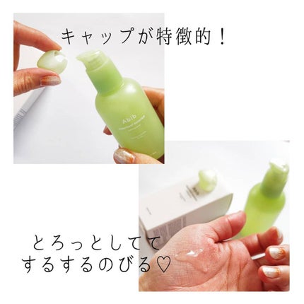 弱酸性pHシートマスク ドクダミフィット/Abib /シートマスク・パックを使ったクチコミ(4枚目)