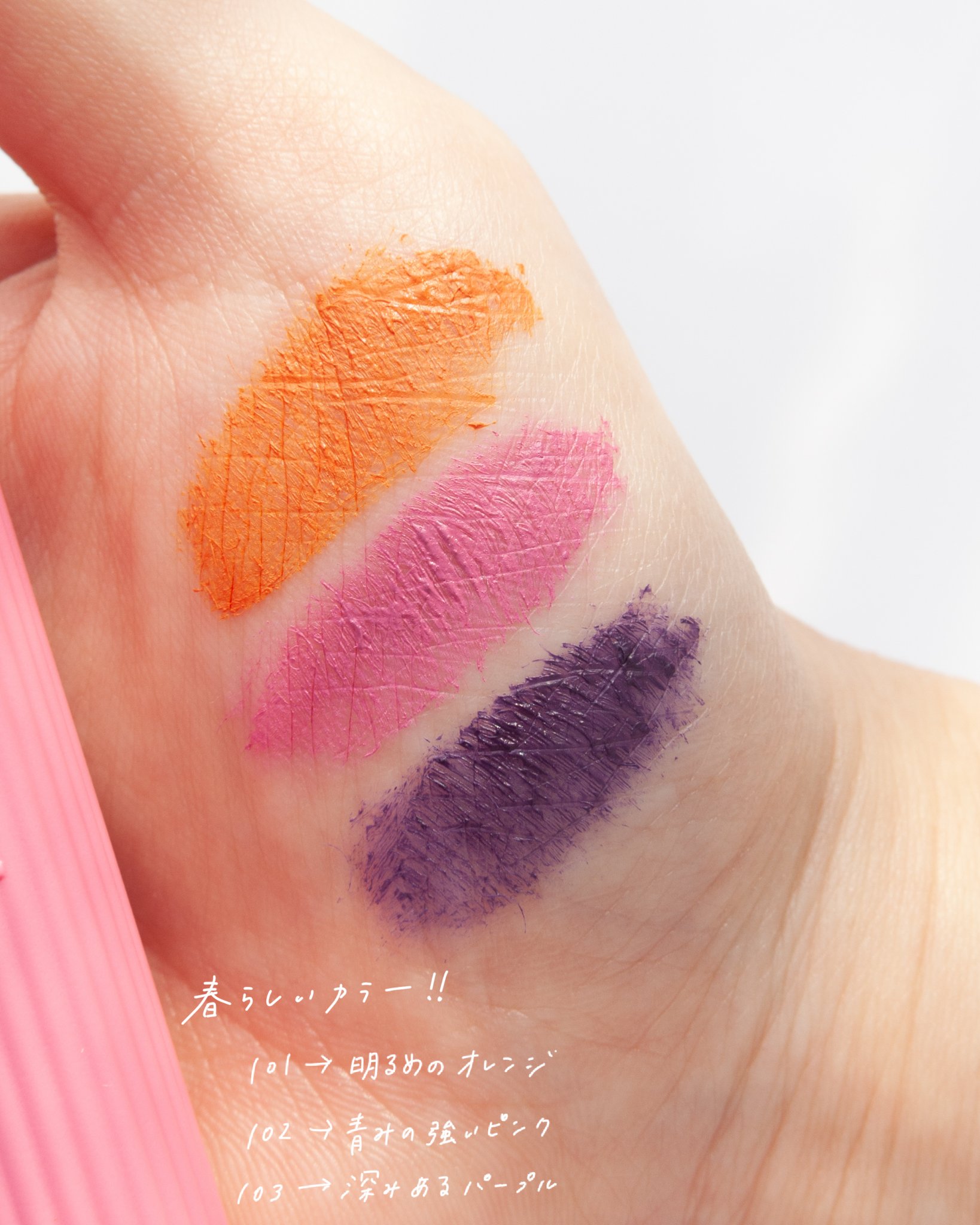 ウルトラ WP マスカラ(ロング)/FASIO/マスカラを使ったクチコミ（3枚目）