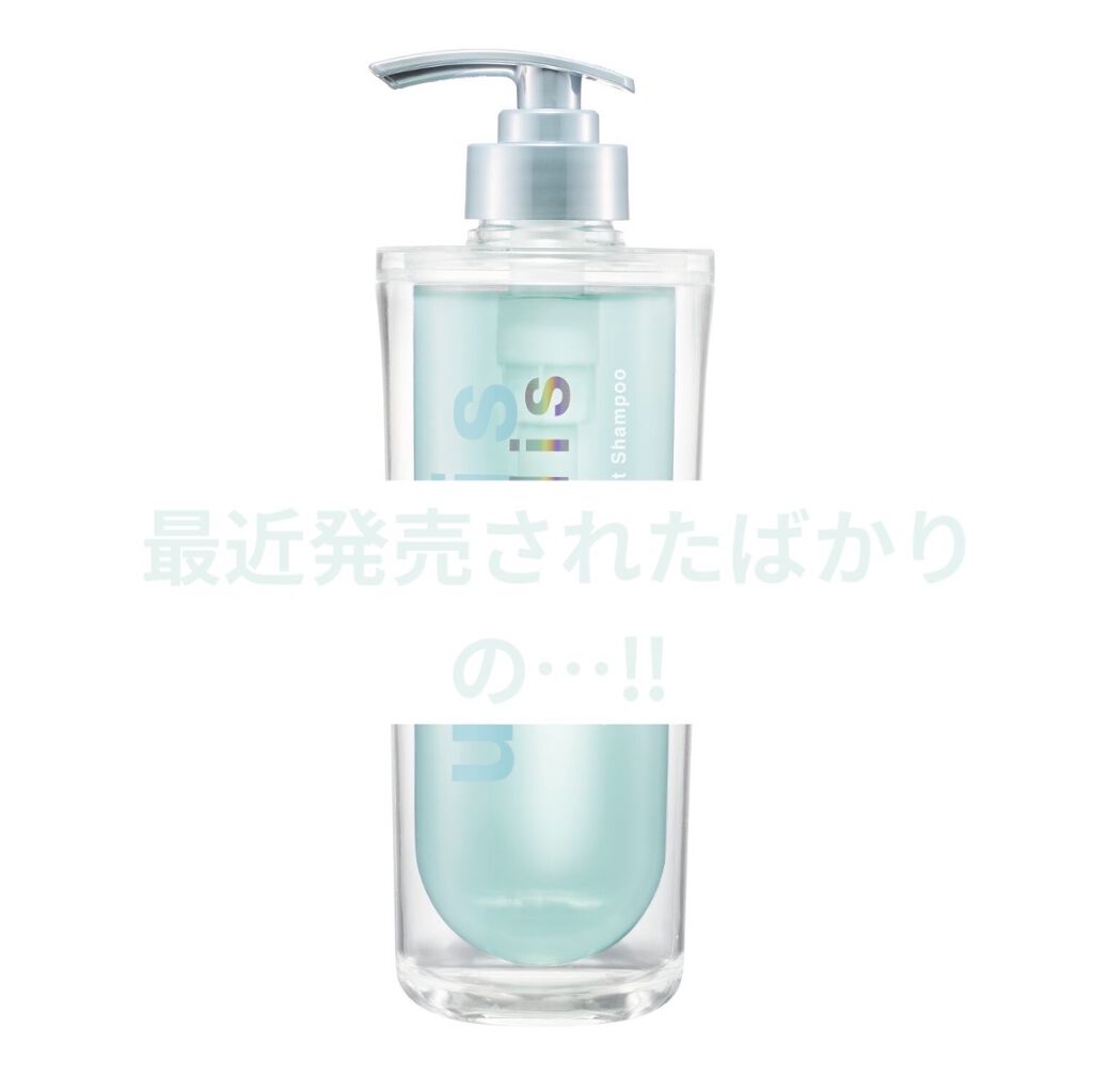 ウォーターコンク モイストシャンプー/ヘアトリートメント/ululis/市販シャンプーを使ったクチコミ（1枚目）