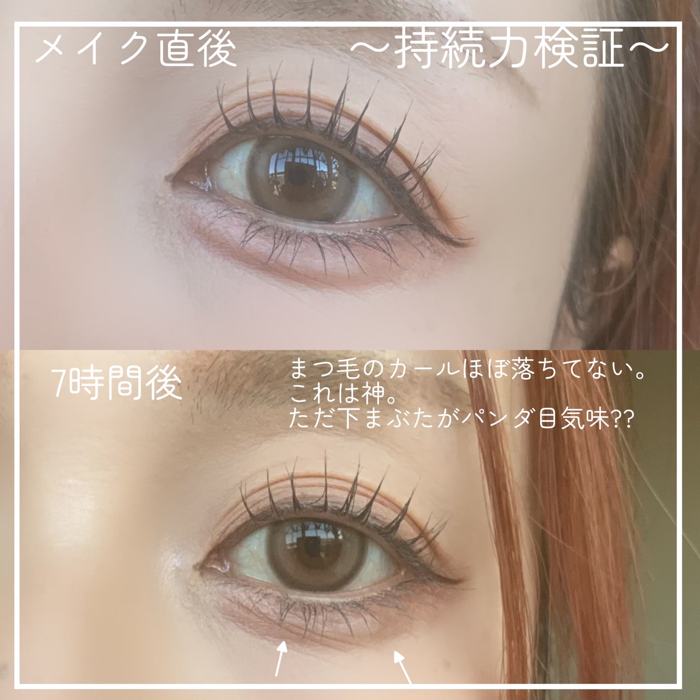 カールフィックスマスカラ/ETUDE/マスカラを使ったクチコミ(6枚目)