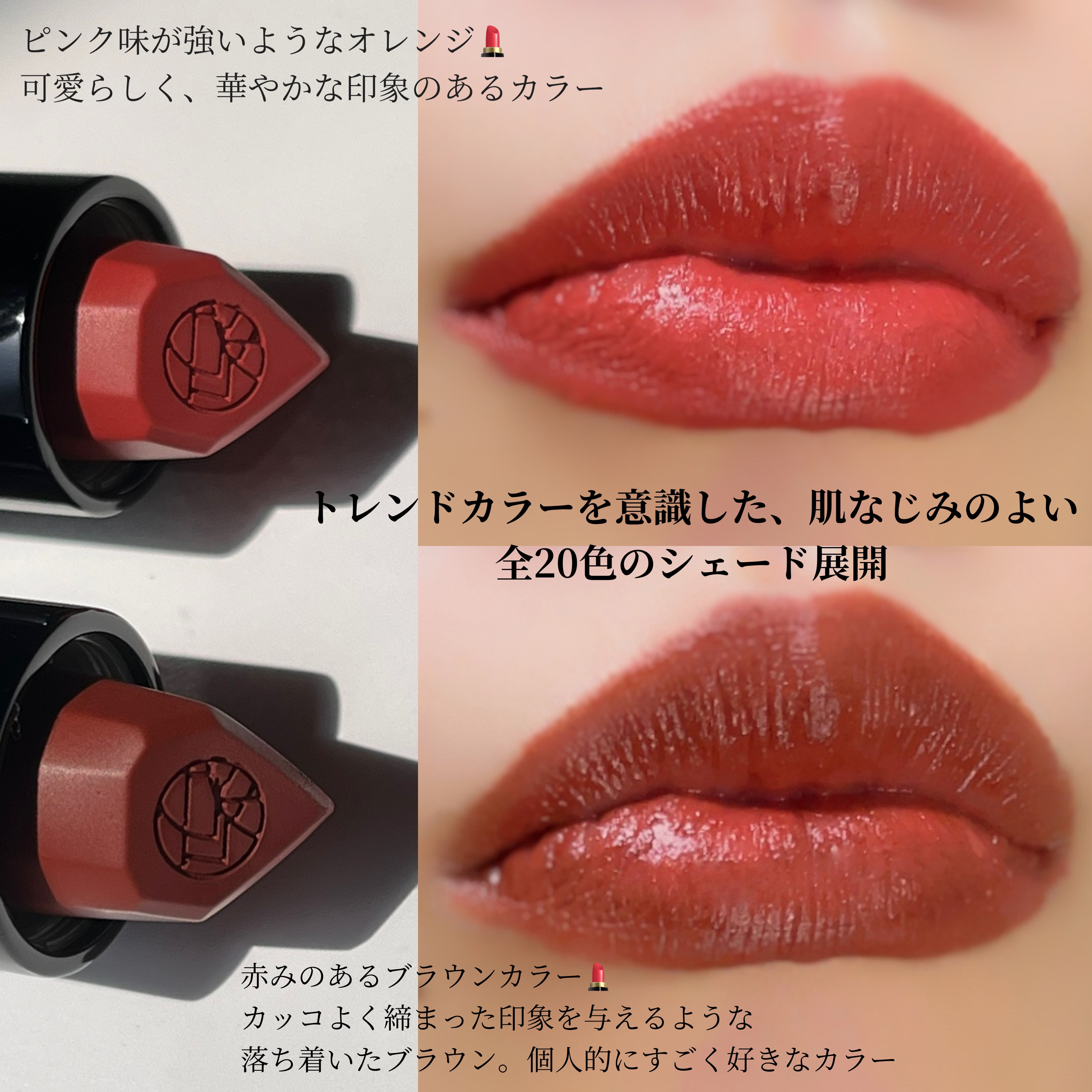 パー子🪞フォロバ on LIPS 「shu uemura ルージュ