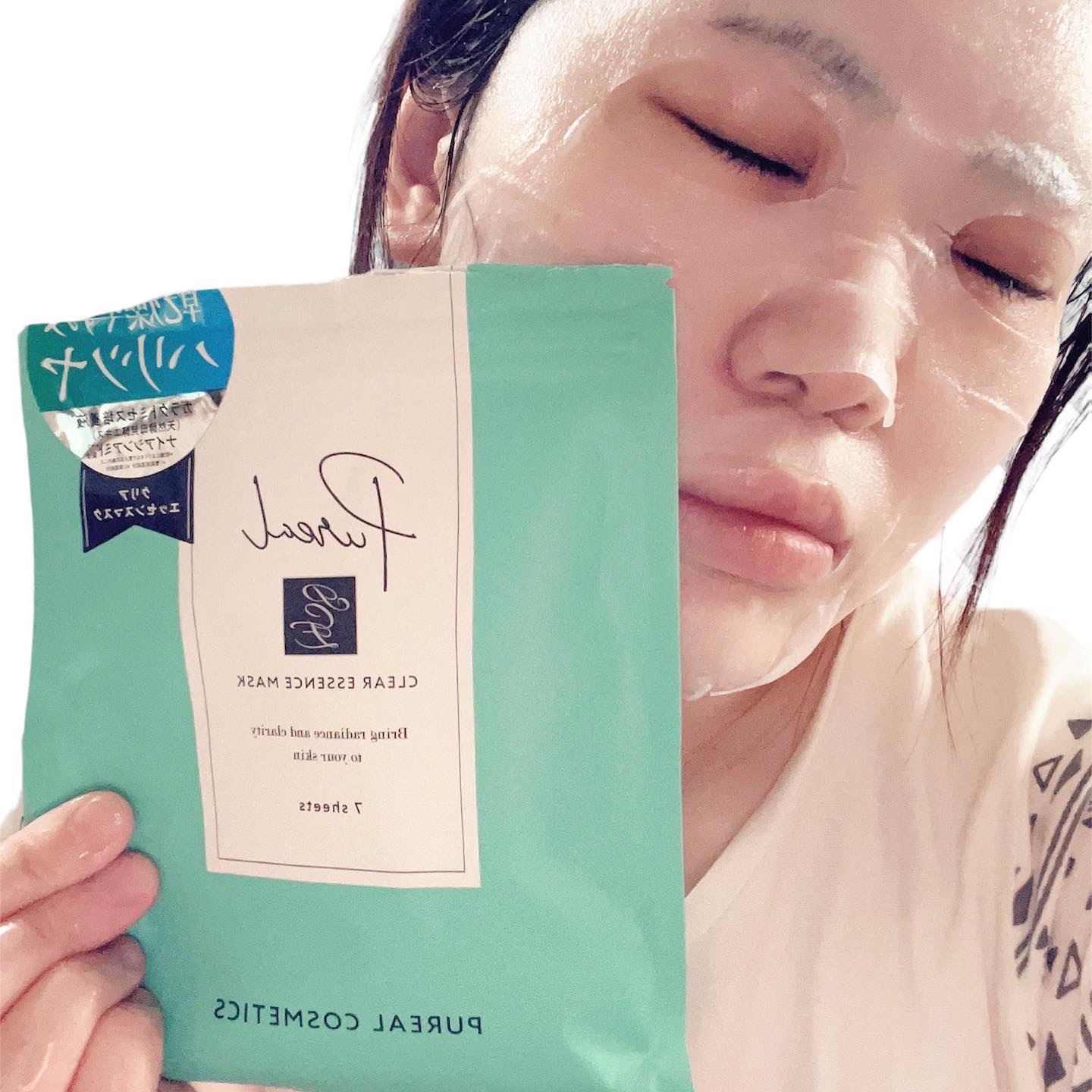 クリアエッセンスマスク/ピュレア/シートマスク・パックを使ったクチコミ（3枚目）