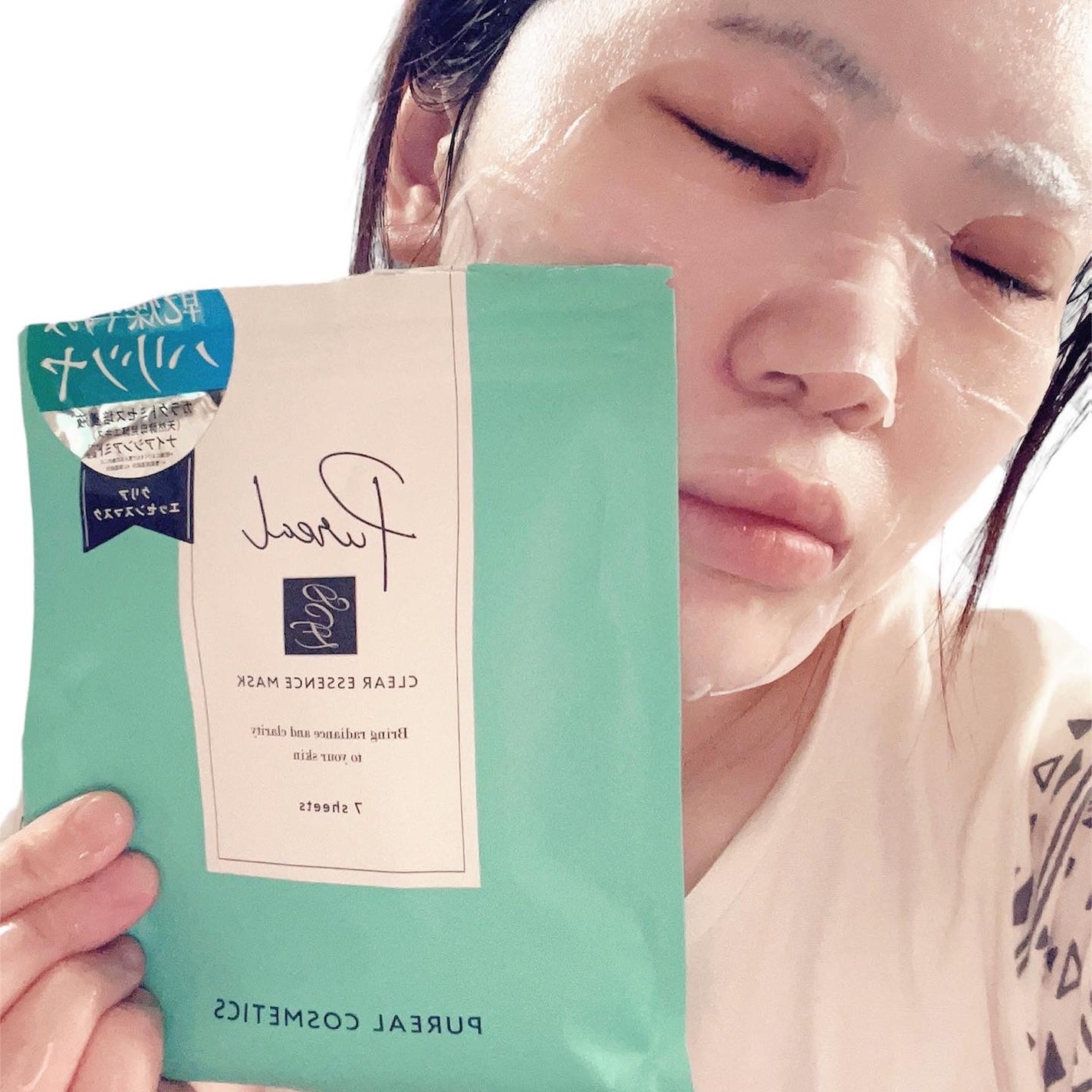 クリアエッセンスマスク/ピュレア/シートマスク・パックを使ったクチコミ(3枚目)